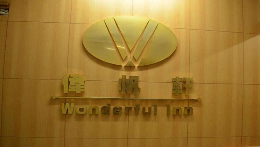 Hk Wonderful Inn Hong Kong Exterior photo